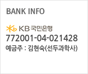 Bank Info