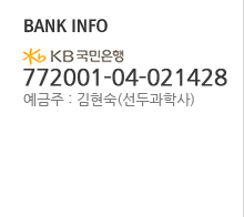 Bank Info